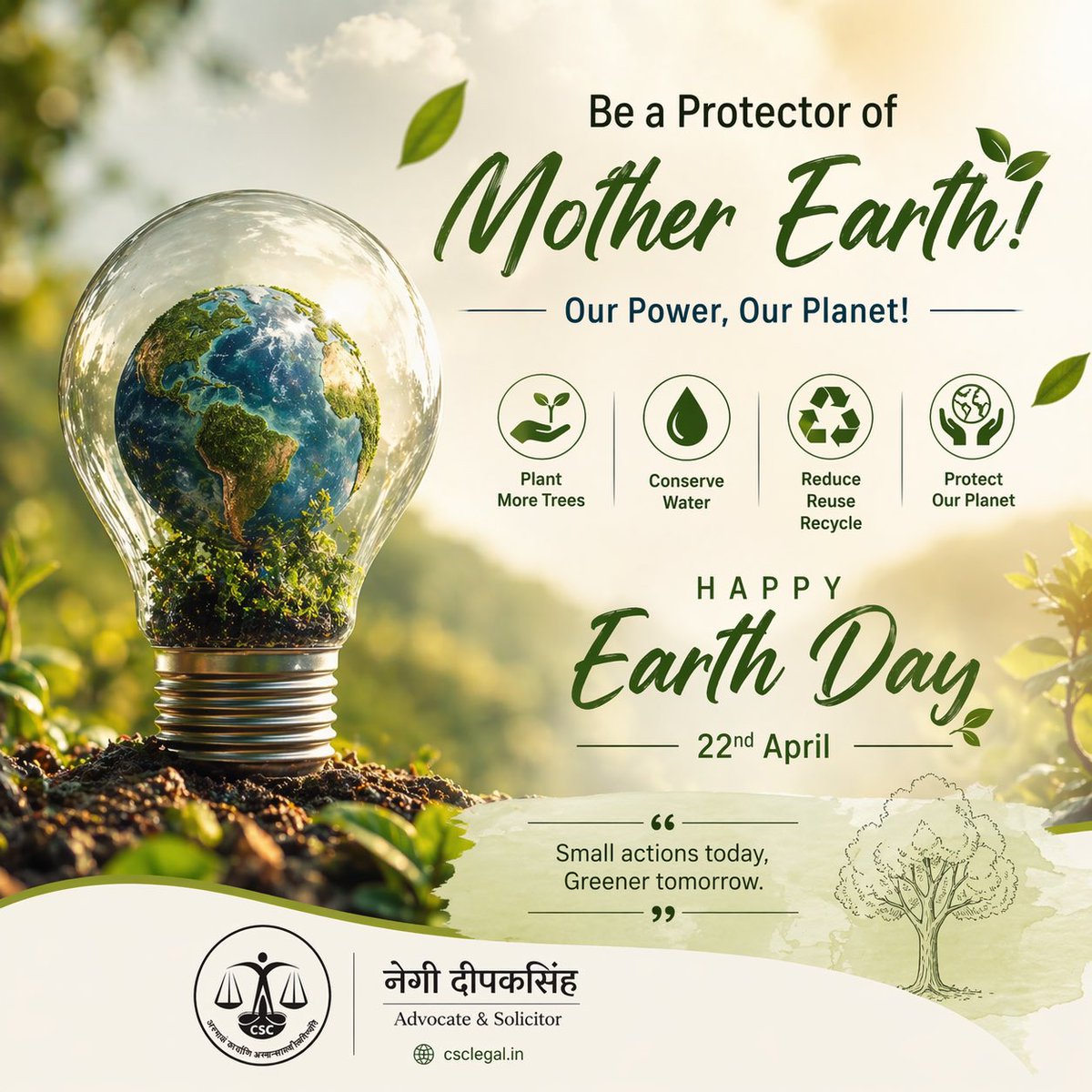 Save energy. Protect nature. Build a greener tomorrow.

Happy Earth Day 🌍

 #WorldEarthDay #EarthDay