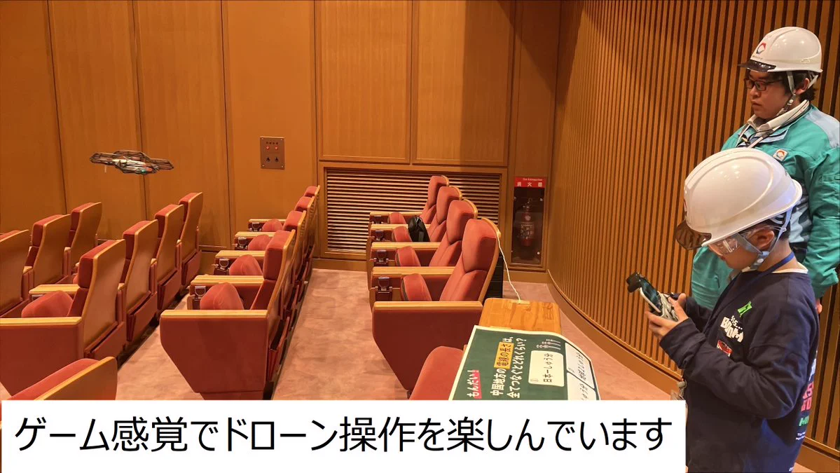 中国電力ネットワーク株式会社 on X: 