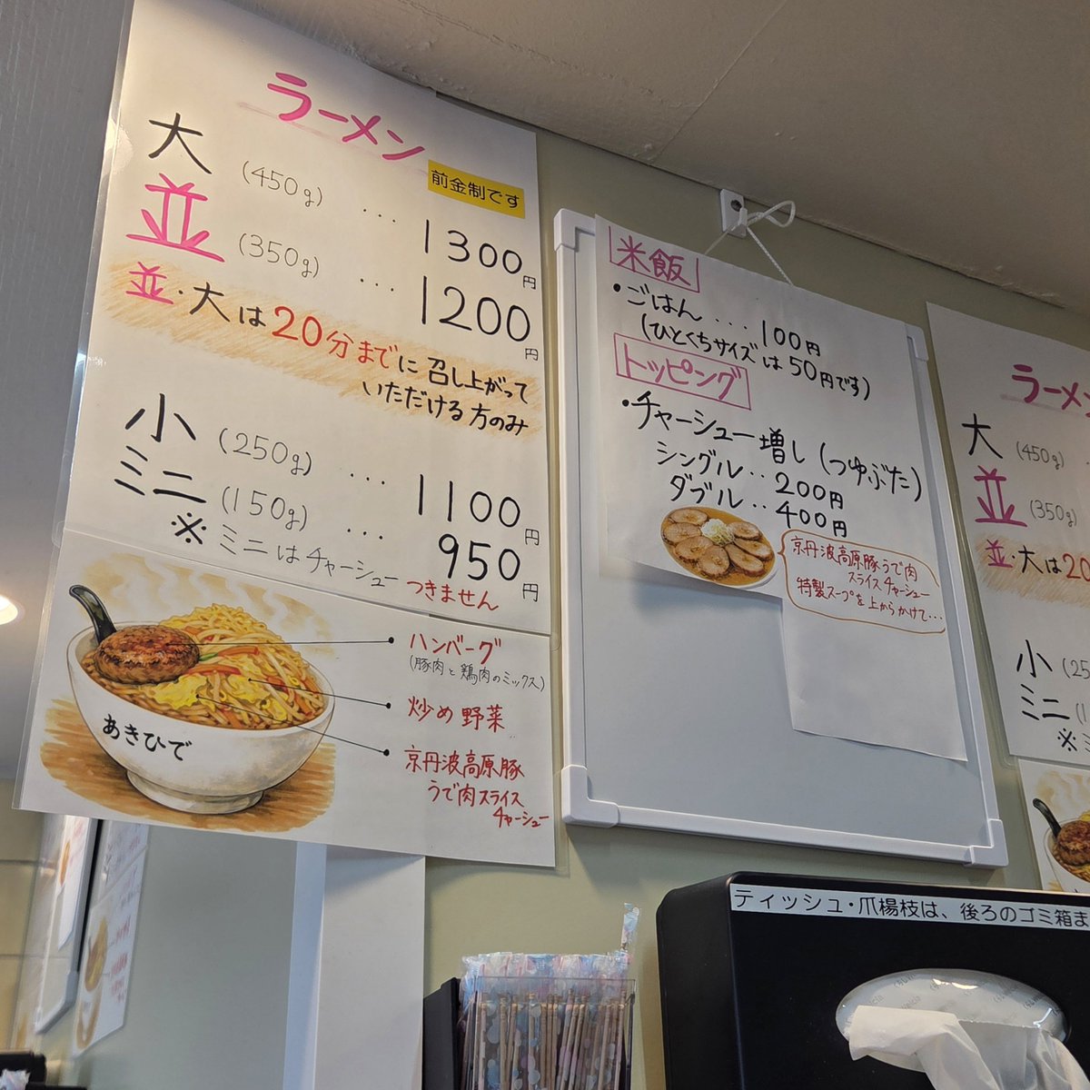 タコ郎 tweet media