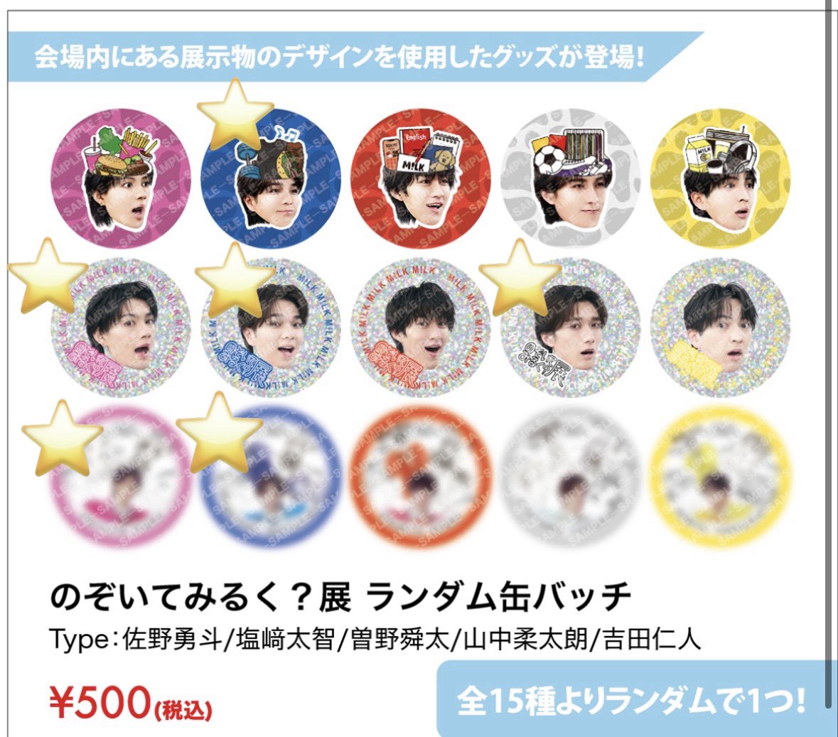 取引垢 tweet media