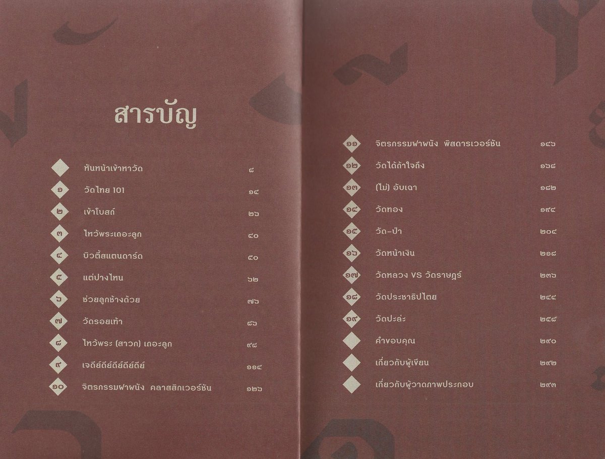 Kledthai tweet media