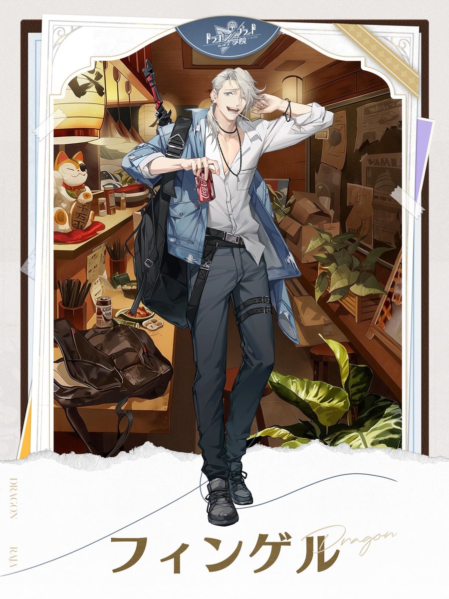 DoragakuJP's tweet photo. 📁 カッセル学院ファイル｜プロフィール

名前：フィンゲル

血統レベル：A級⇒F級
言霊：【NO.不明－青銅玉座】

――――――――――

「俺はもう、八年もここにいるからね。
この学院のことなら、
なんでも知ってる――」

▼事前登録はこちら：
https://t.co/81ZFJ0Kpk7

#ドラガク https://t.co/lnNCE0lPt6