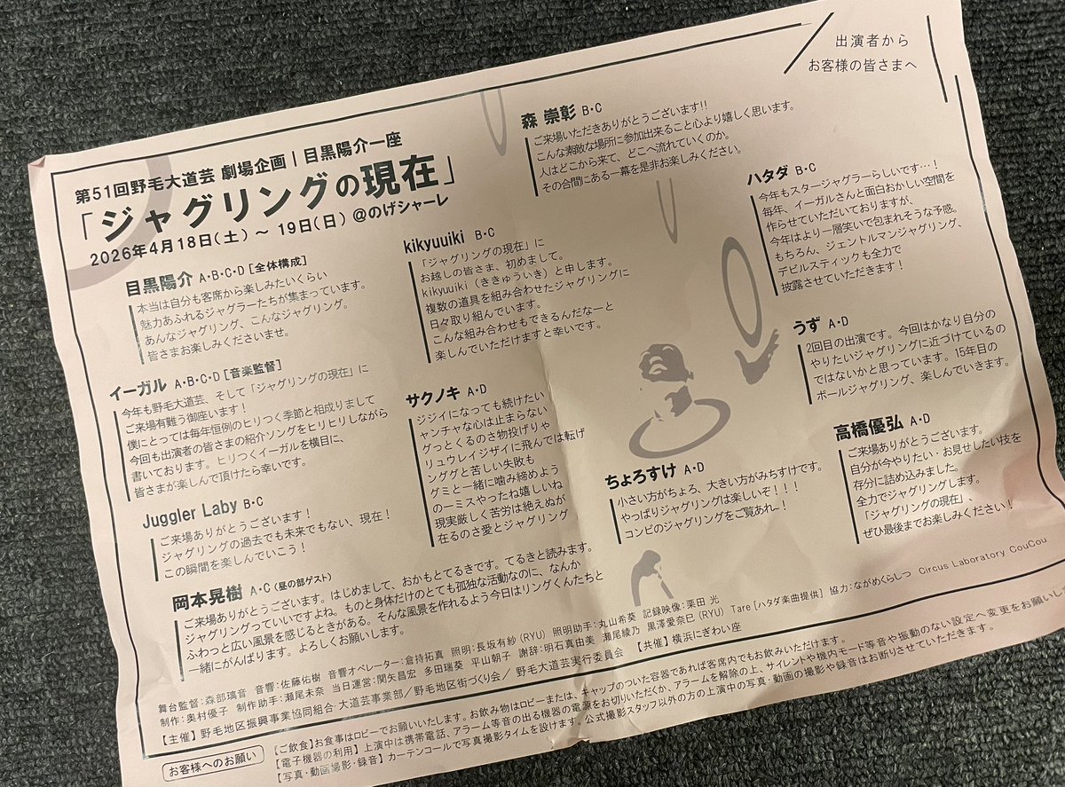 サクノキ tweet media