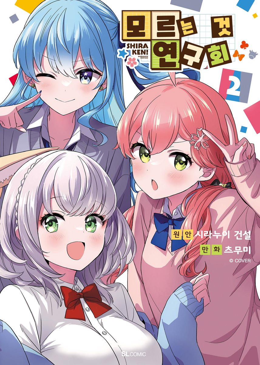 디앤씨미디어 코믹스 tweet media