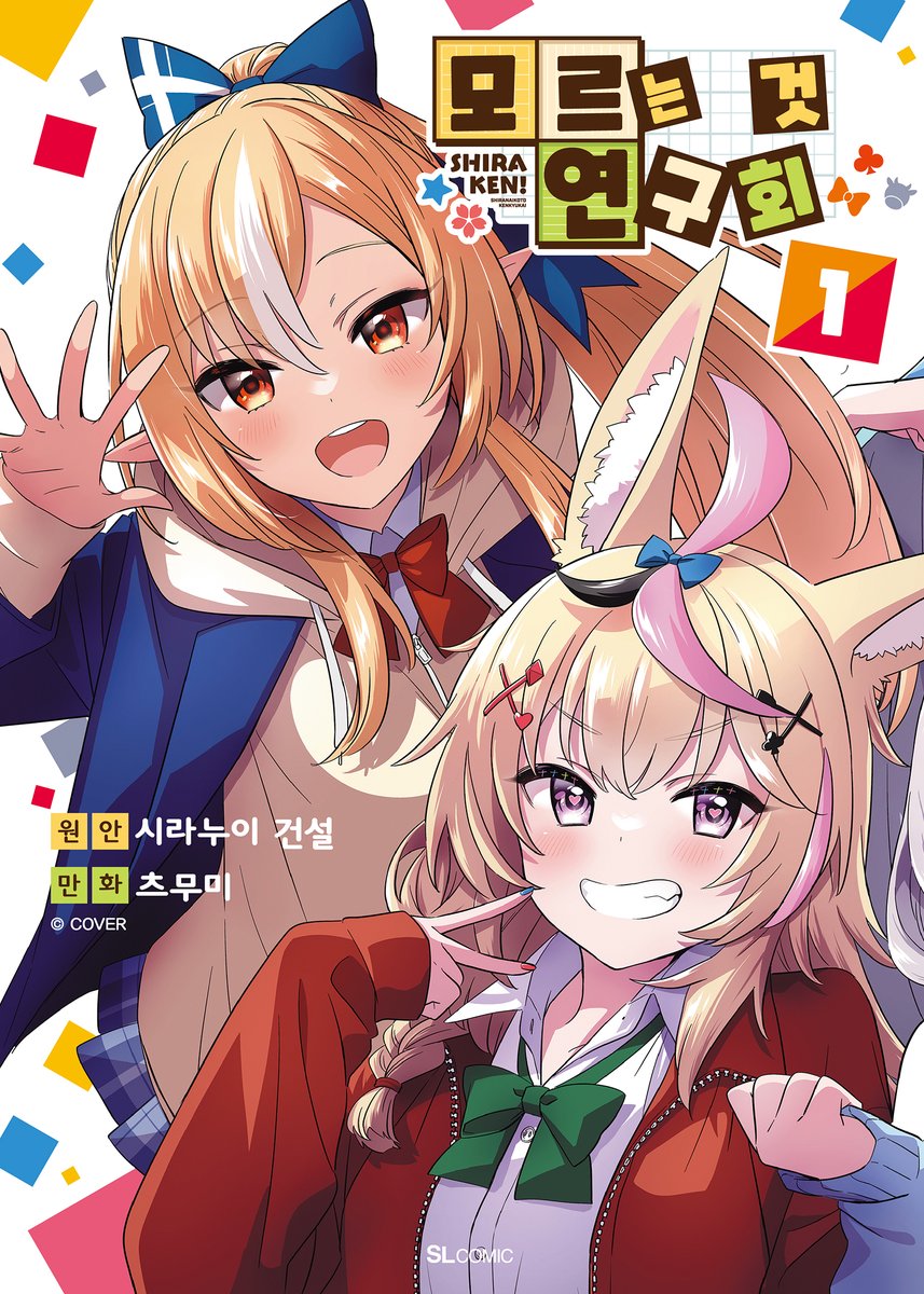 디앤씨미디어 코믹스 tweet media