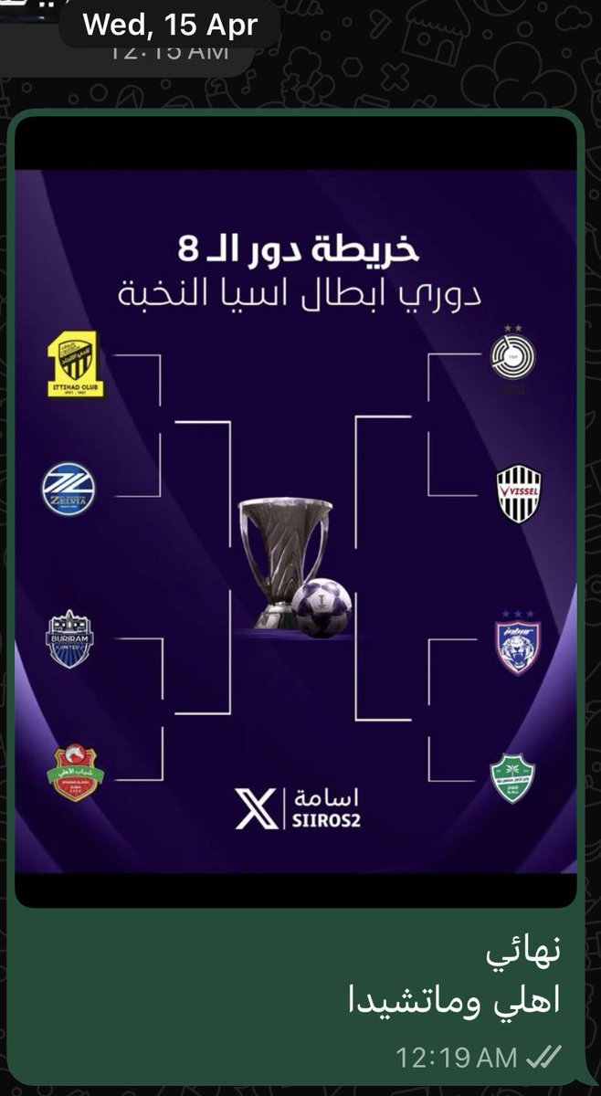 Khalid tweet media