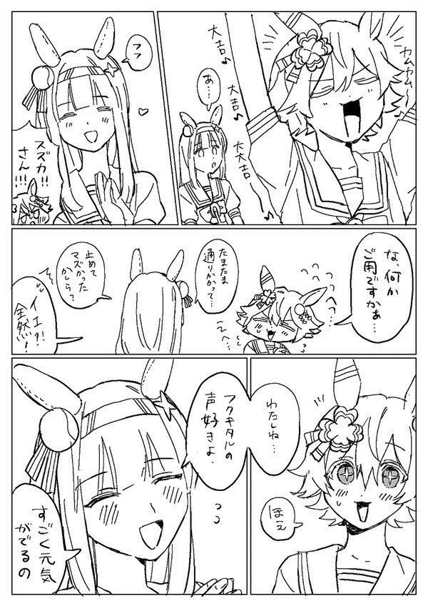 げんき tweet media