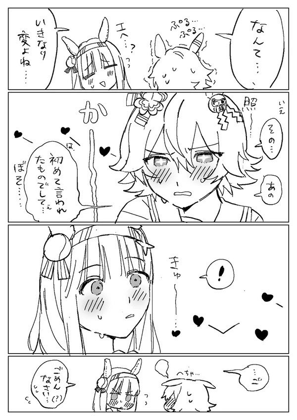 げんき tweet media