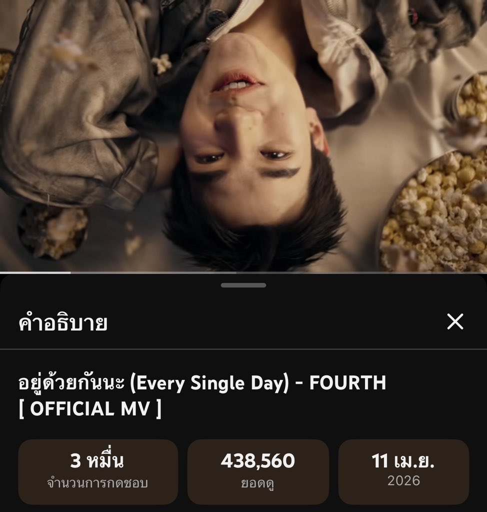 Fourth Officiall tweet media