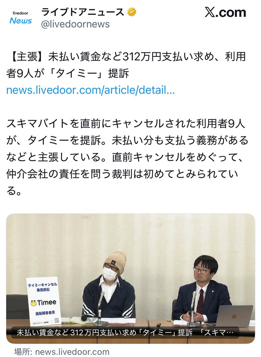 なんでも風刺Nagisama tweet media