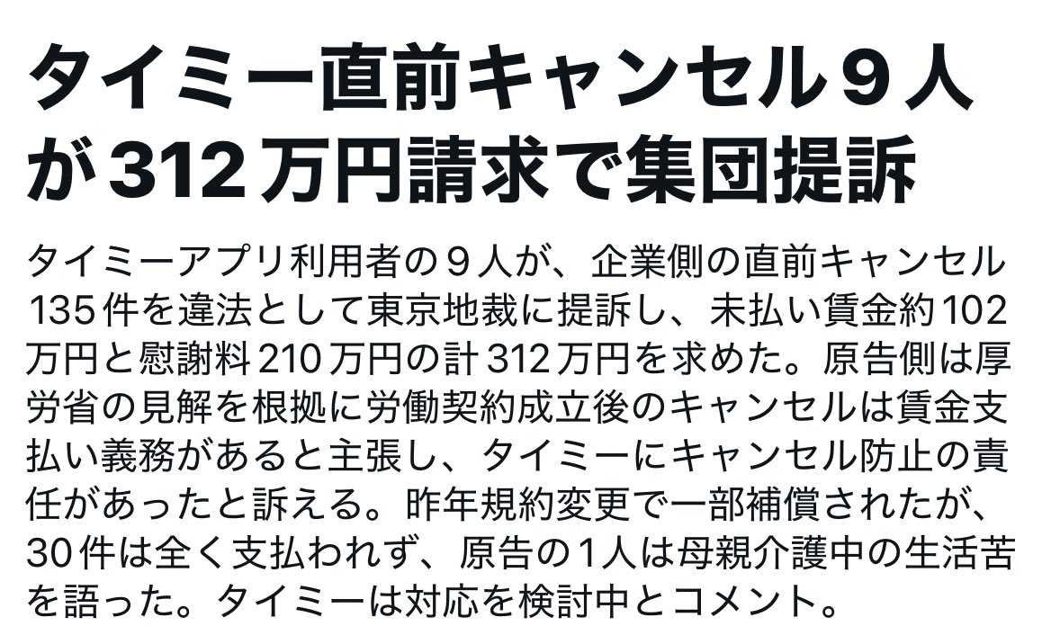 なんでも風刺Nagisama tweet media