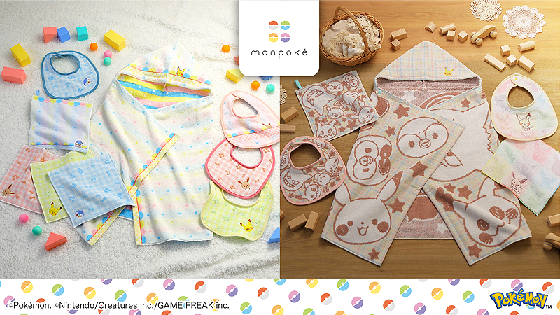 ポケモン公式 tweet media