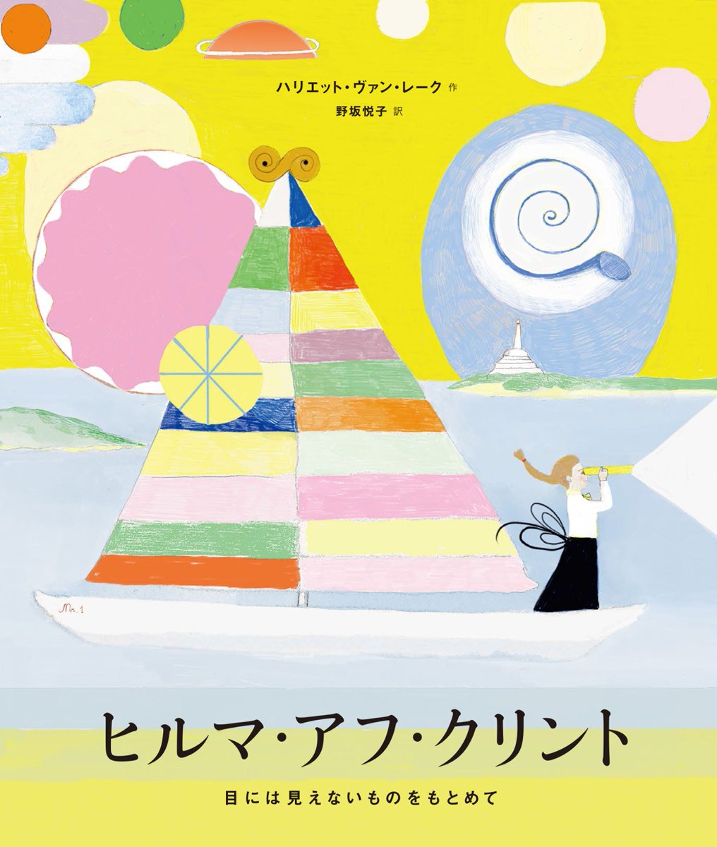 朔北社 tweet media