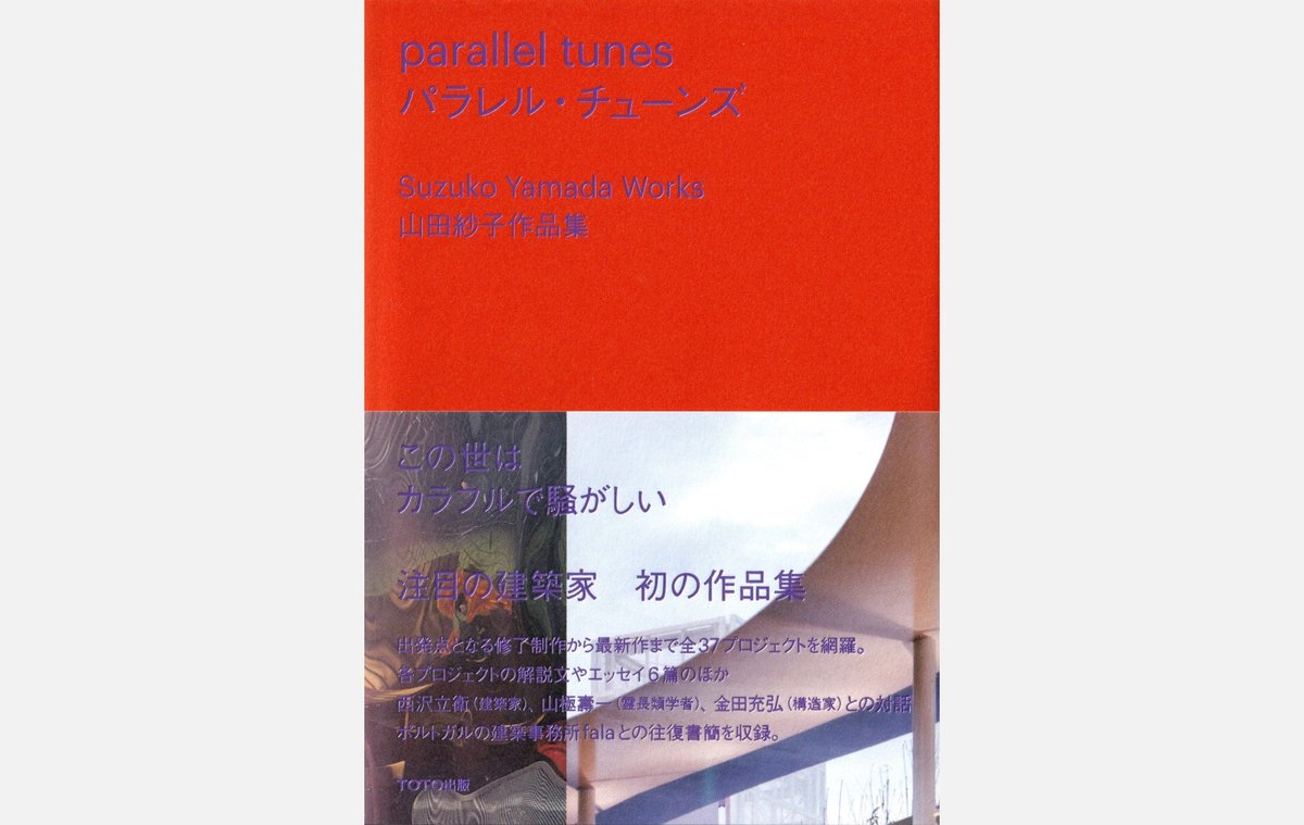 japan-architects tweet media