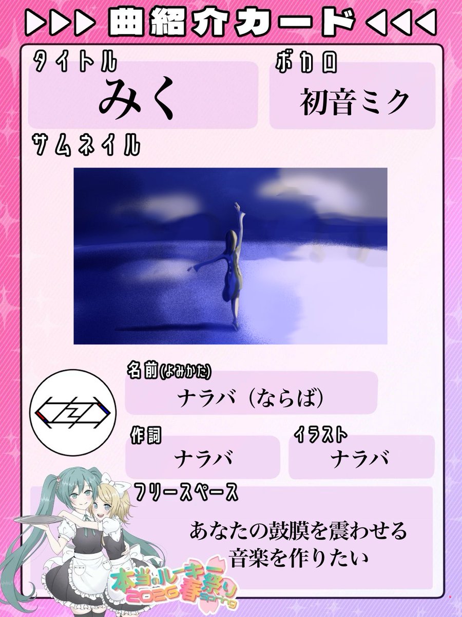 ナラバ (@naraba_douchi) / Posts / X