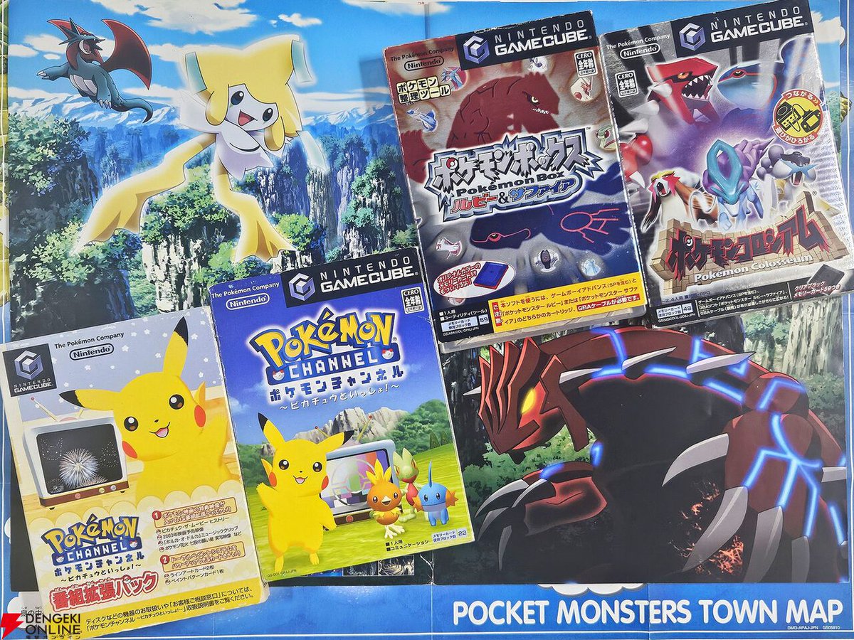 電撃オンライン tweet media