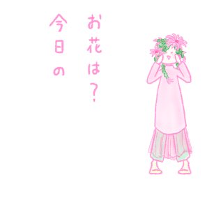 kusatomochi's tweet photo. ４月22日 は『ホシクジャク』

#誕生花 #イラスト #illust https://t.co/smM3HvDdJ9