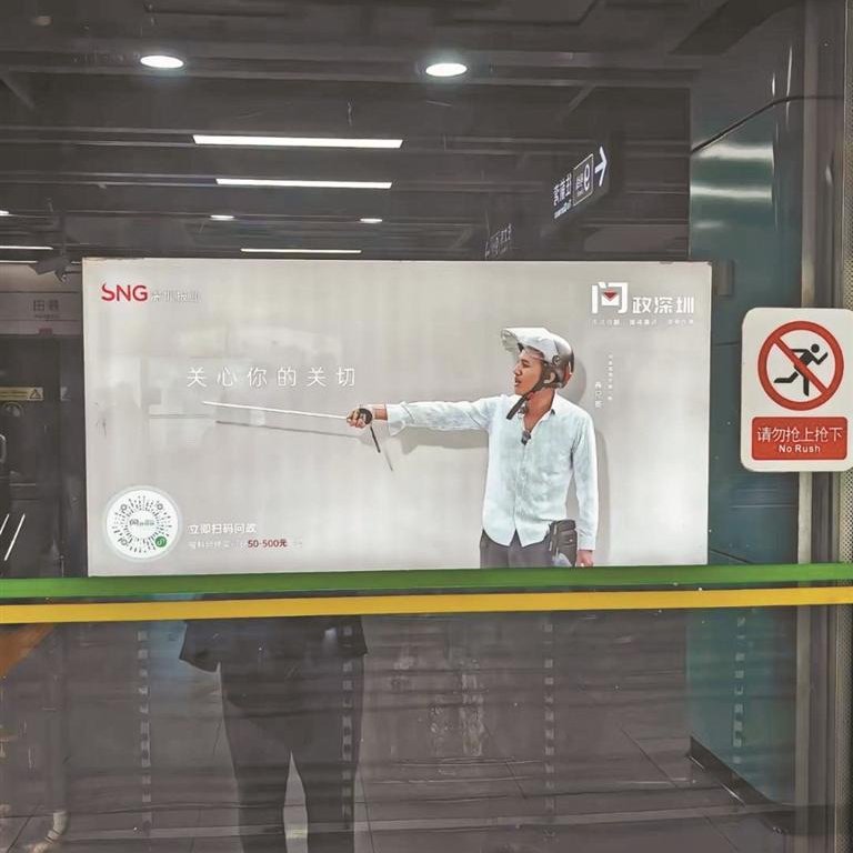 MorningGBA's tweet photo. No celebrities, no luxury brands.
In Shenzhen, the spotlight belongs to ordinary people — builders, problem-solvers, everyday citizens.
That's not advertising. That's respect.
#Shenzhen #China #UrbanInnovation #CityOfTheFuture #HumanCentered #Respect #RealLife #ViralChina https://t.co/BZSL8n0t68