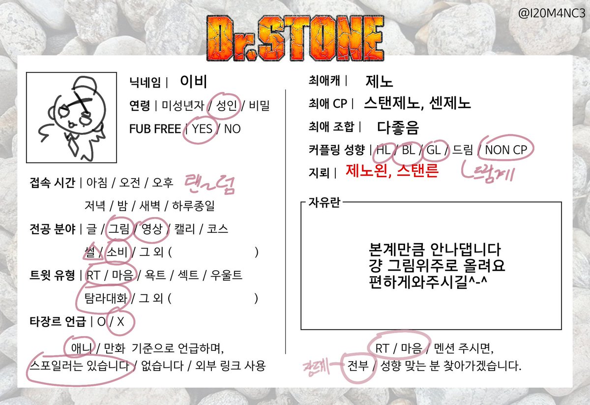 이비 ib tweet media