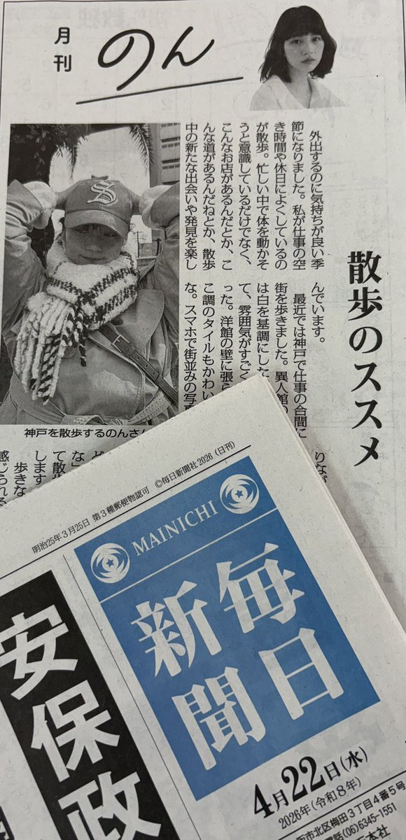 快進撃 tweet media