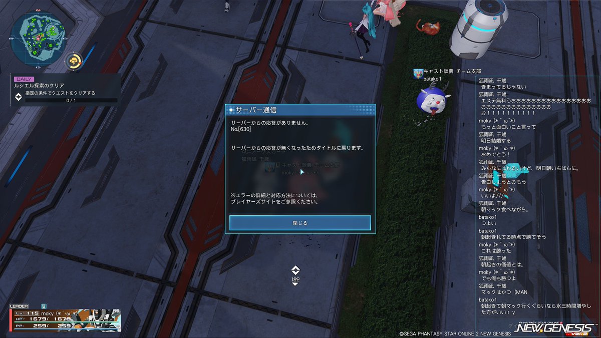 moky(*´ω｀*) ｷｬｽﾄ談義ﾘｰﾀﾞｰ ship6 tweet media