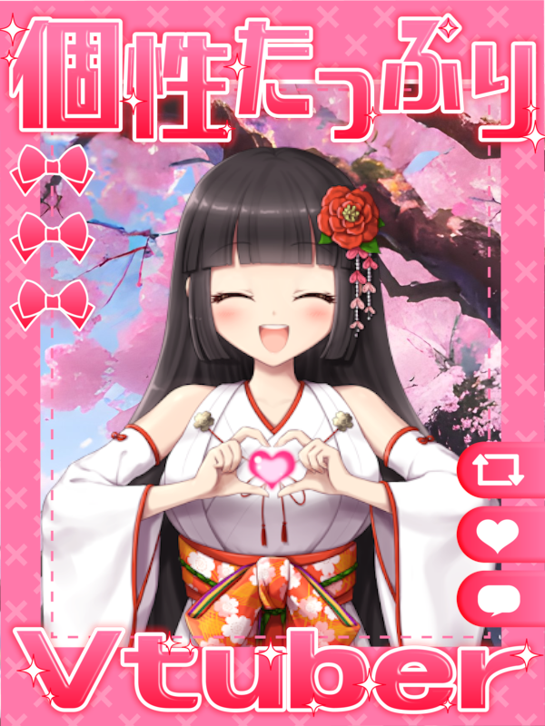 🌸アルル王国🌸(関西弁個人Vtuber🌟) tweet media