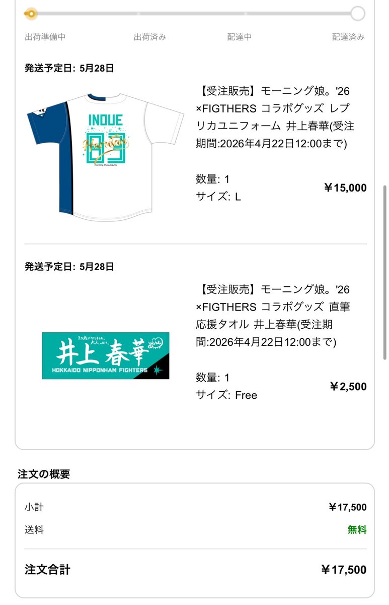 瀧田すばめ tweet media