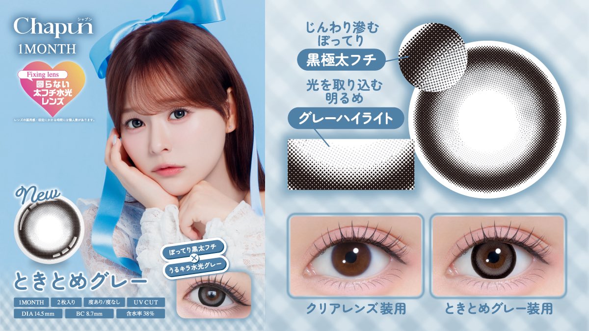 𝑪𝒉𝒂𝒑𝒖𝒏(シャプン)𝒐𝒇𝒇𝒊𝒄𝒊𝒂𝒍 tweet media