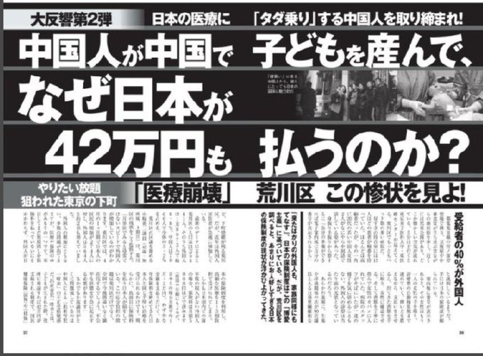 K氏🇯🇵 tweet media