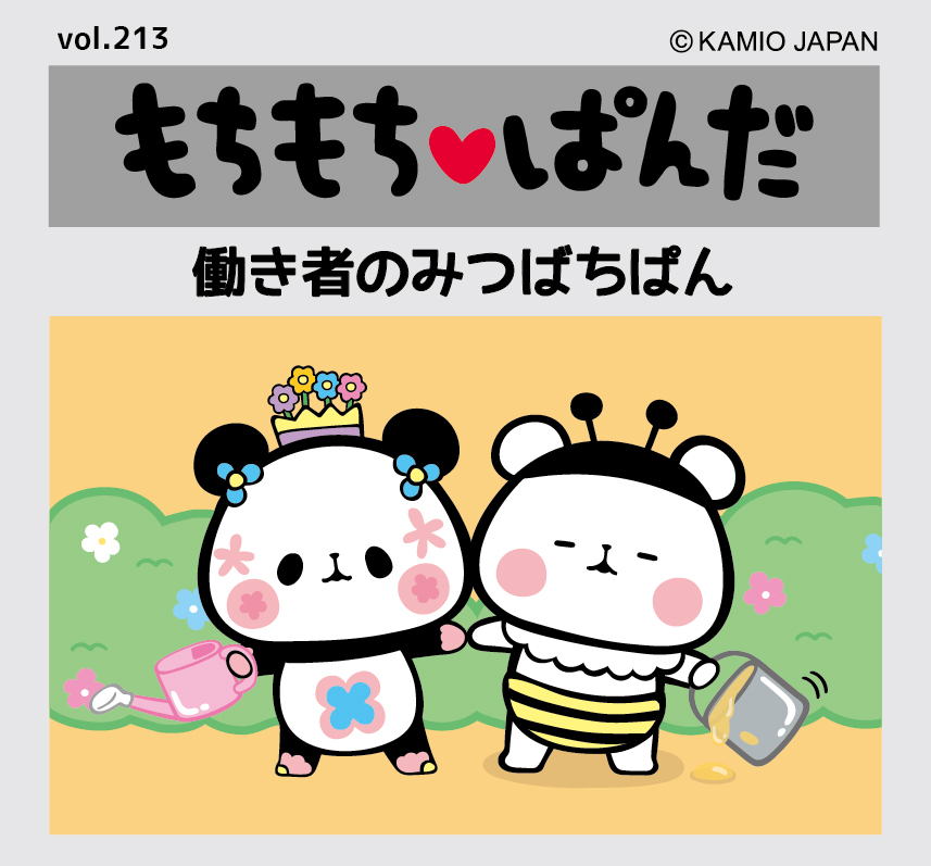 もちもちぱんだ【公式】 (@mo_chi_pan) / Posts / X