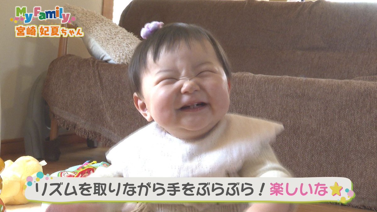 テレビトクシマ【公式】 tweet media