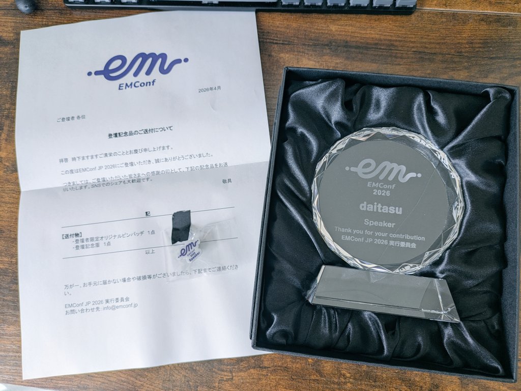 daitasu's tweet photo. #emconf 登壇記念品ですごいものが届いた!嬉しい!! https://t.co/KfRP2uHLKu