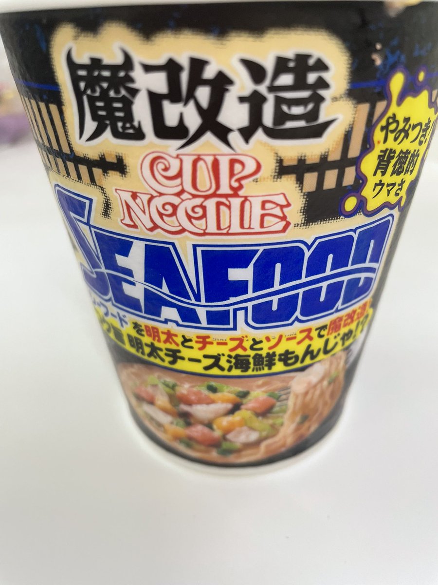 属性もりもーり