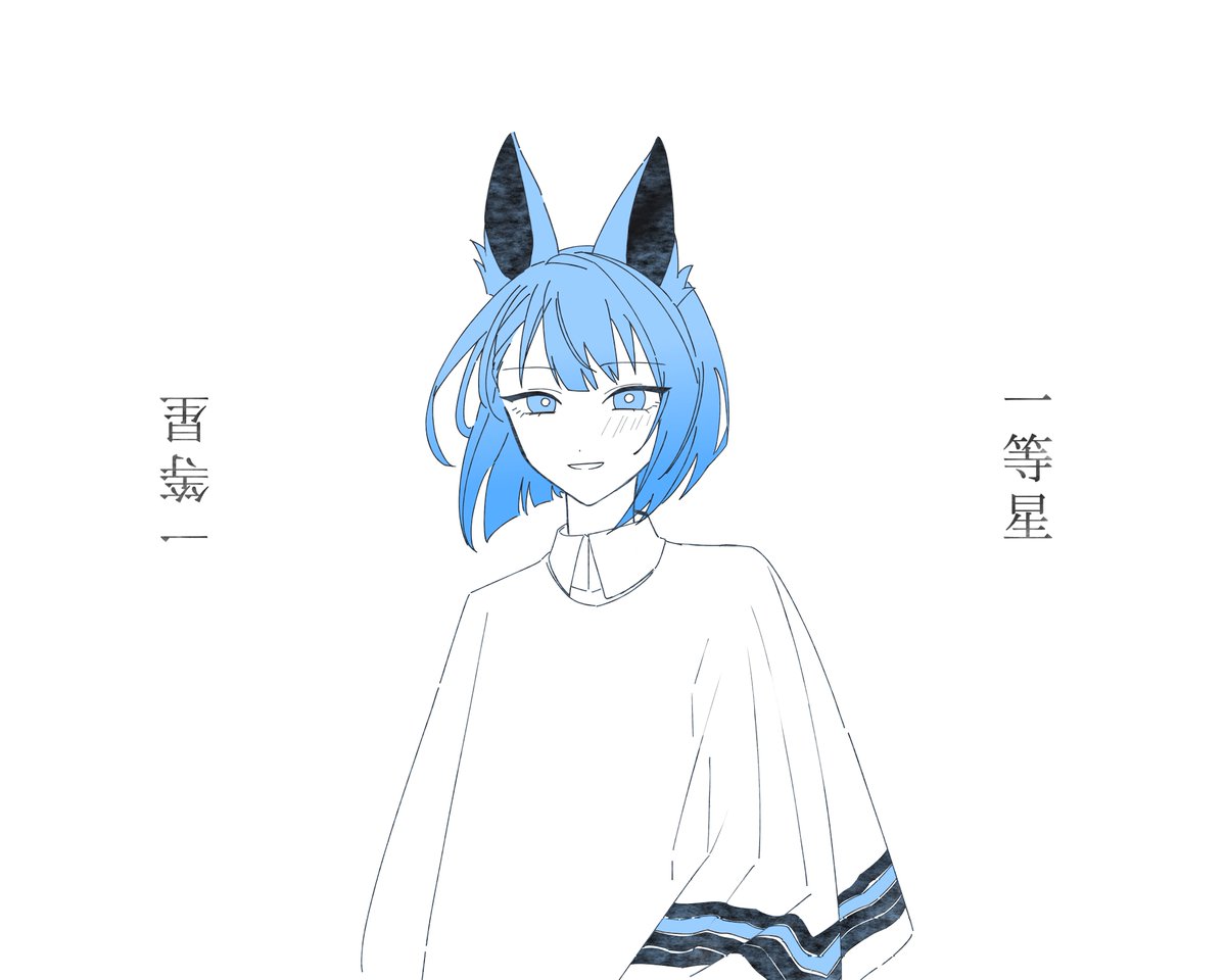 ささみ tweet media