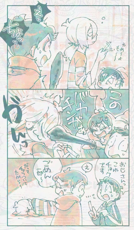 くれまん tweet media