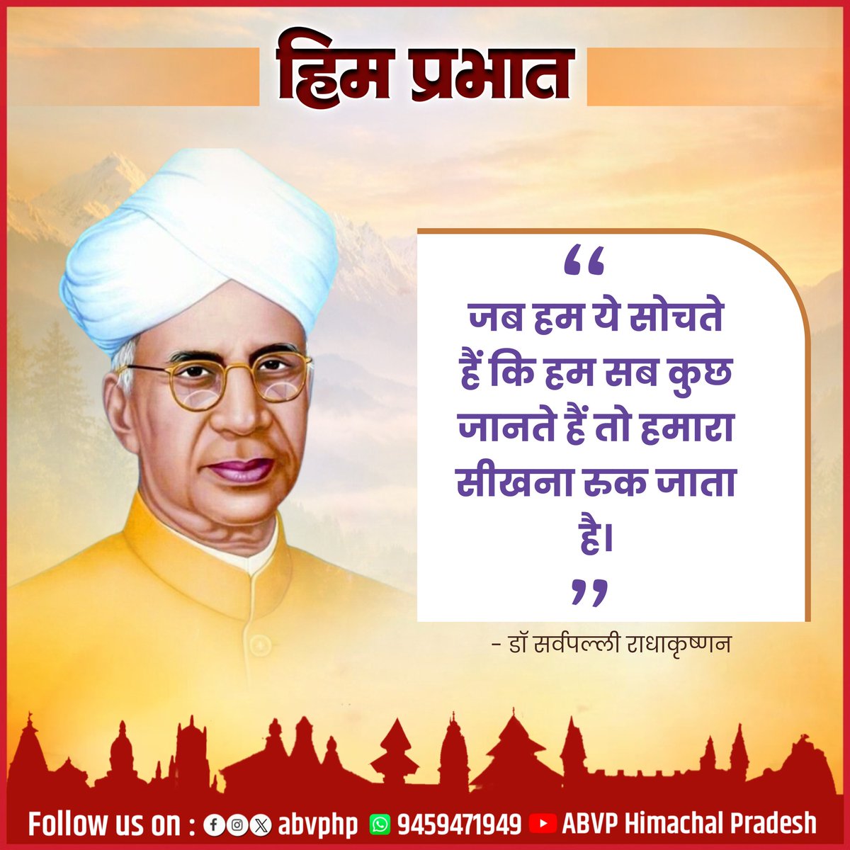 ABVP Himachal Pradesh tweet media