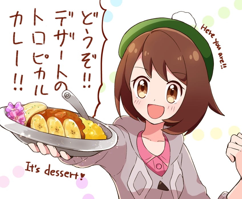 PTrainer_Gloria's tweet photo. Here have a try of the Tropical Curry! I added extra pecha berry! The taste is sweet and tangy! Perfect for curry! https://t.co/f1pKXUpfha