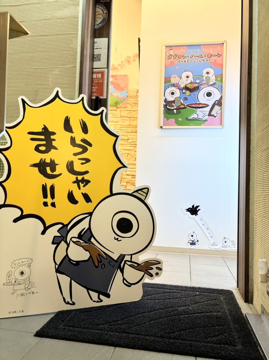 emo cafe tweet media