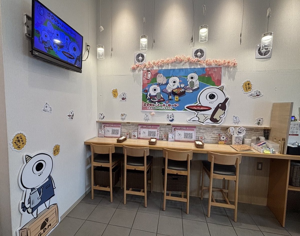 emo cafe tweet media