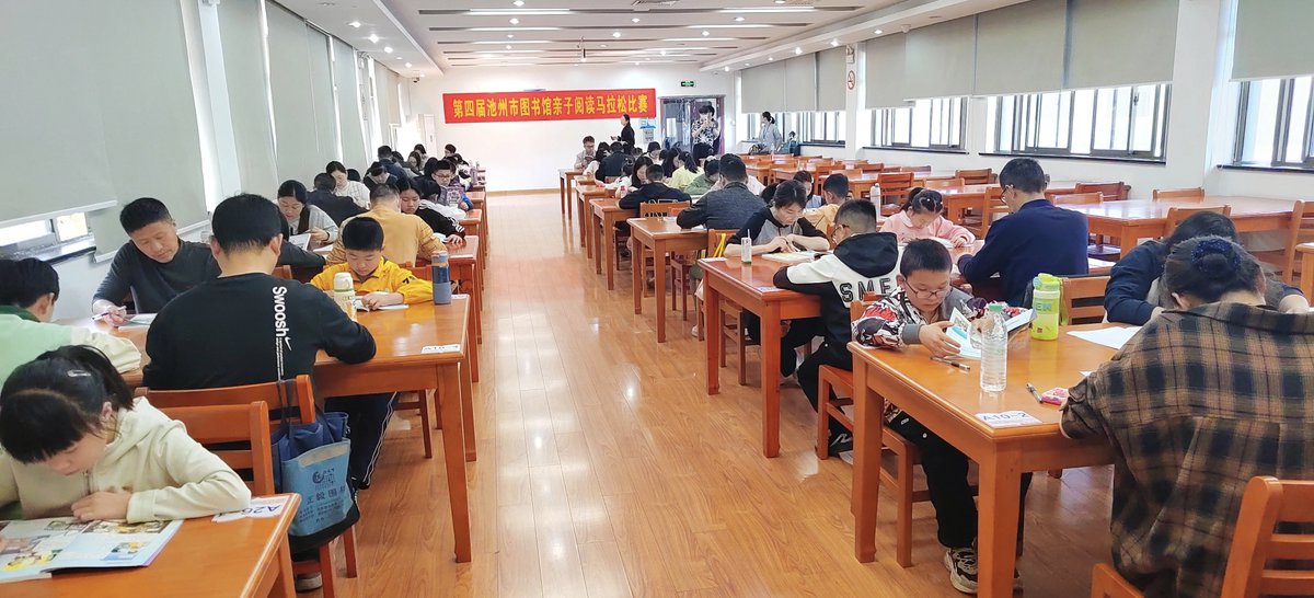 DiscoverChizhou tweet media