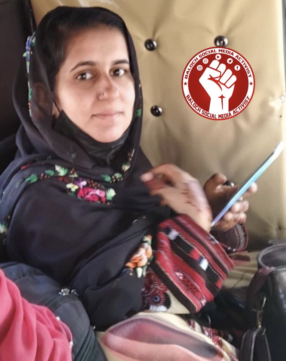 isailKb247688's tweet image. #HumanRights #Balochistan

خدیجہ دختر پیرجان بلوچ، شہید حاصل عرف دودا کی اہلیہ

آج کوئٹہ بولان میڈیکل کالج ہاسٹل سے پاکستانی فورسز نے تحویل میں لے کر نامعلوم مقام منتقل کردیا