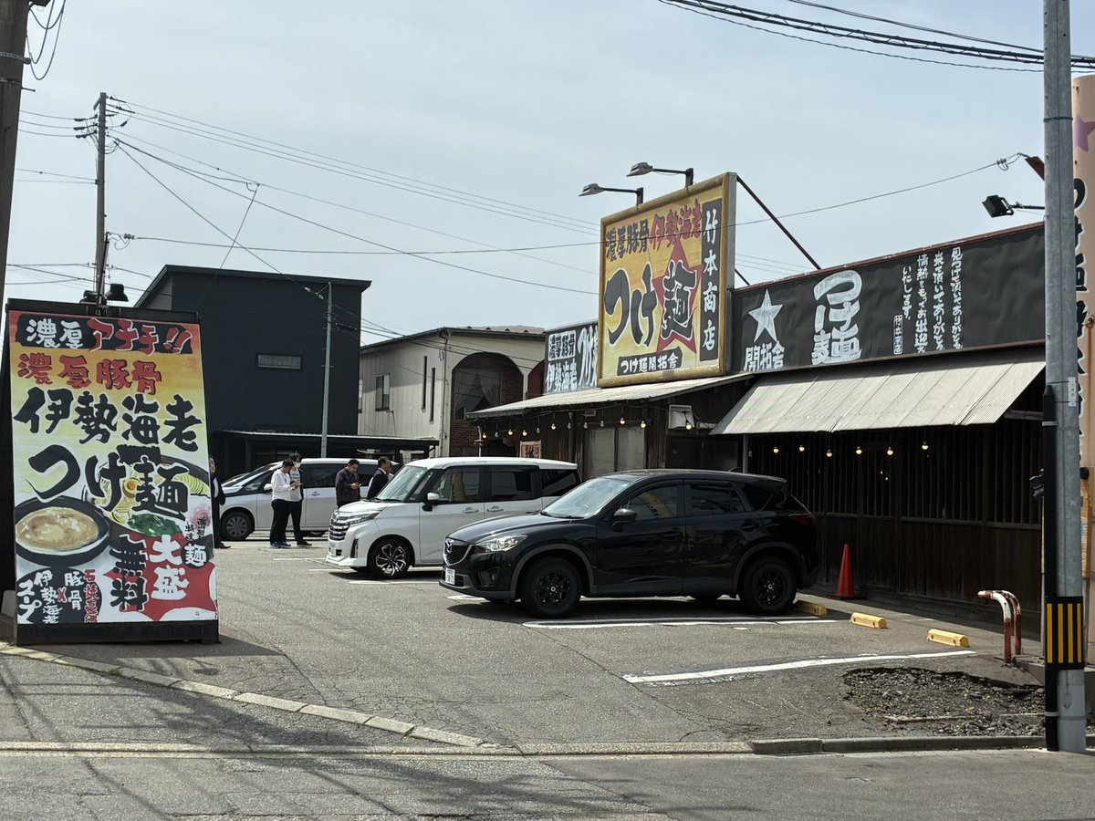 進藤”みらこー”欣也/Y.Shindo/みらくる君🧞‍♂️ tweet media