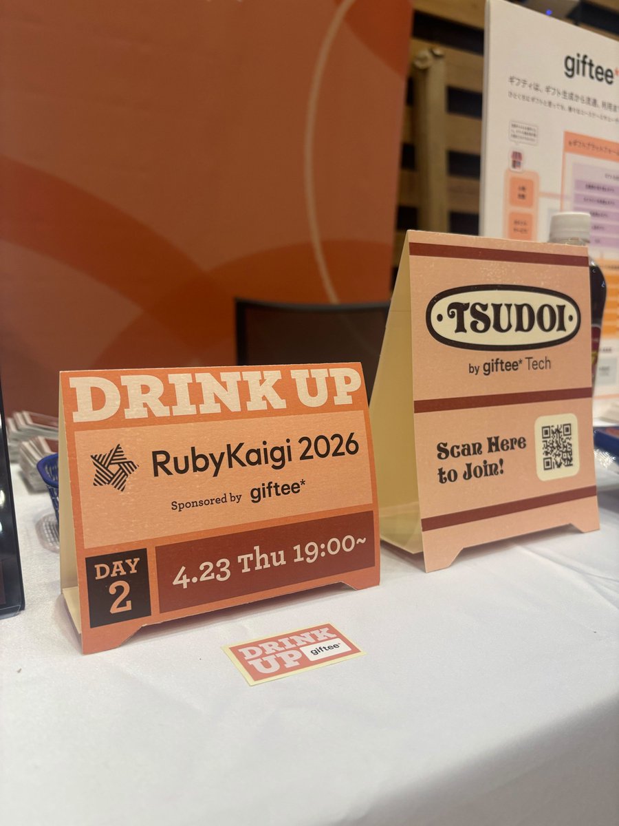 Day 2のドリンクアップにご参加の方は事前受付できますので、ブーススタッフにお声がけください🙋‍♀️
