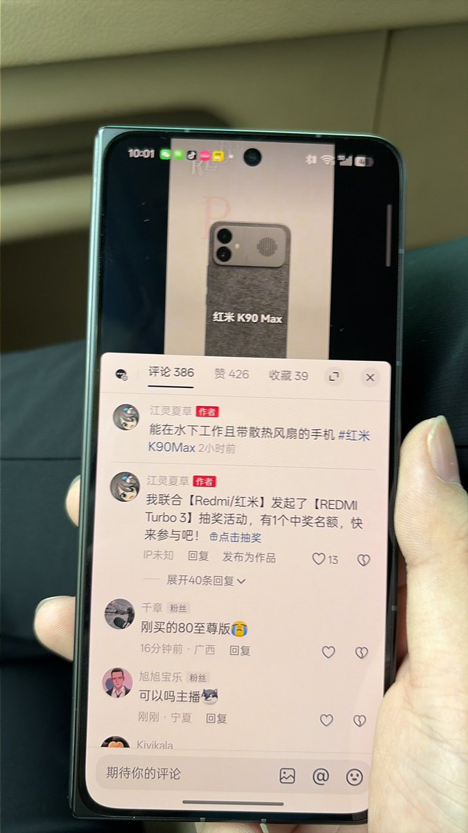 江灵夏草 tweet media