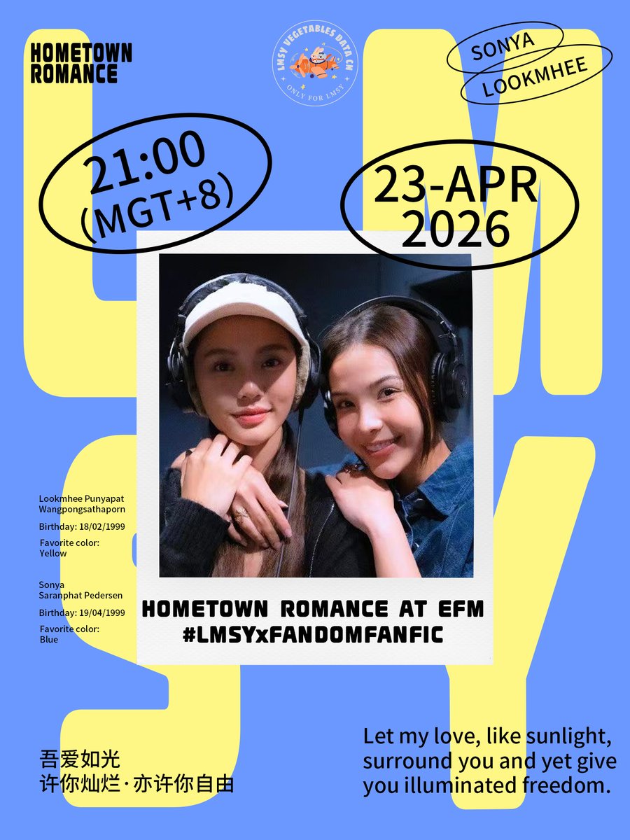 LMSY_Vegetables_Data_CN tweet media