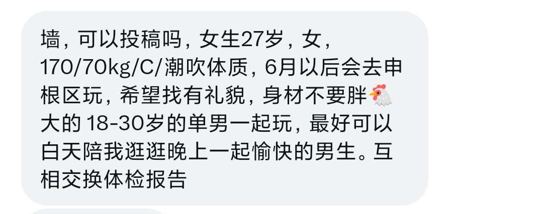 浓浓牵红绳（欧洲交友墙） tweet media