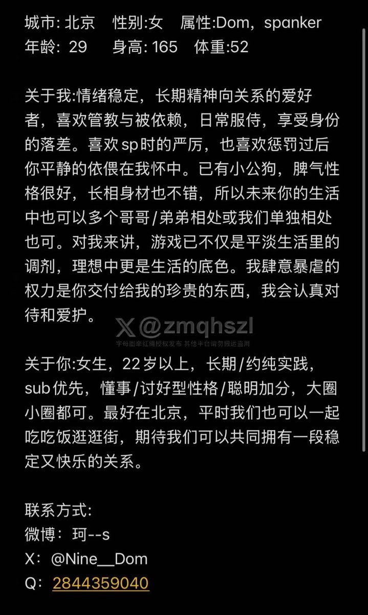 字母圈牵红绳 tweet media