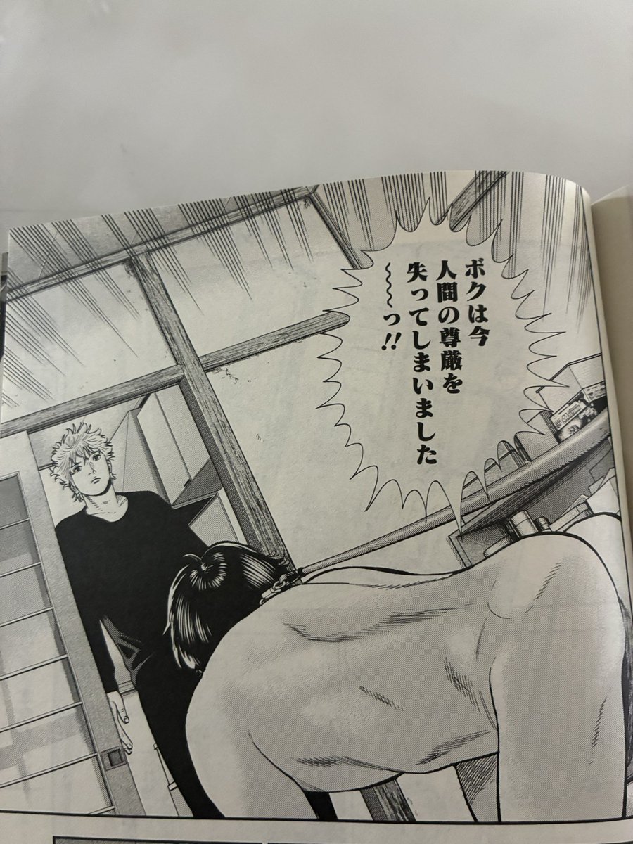 「グランドジャンプむちゃ」発売中。
「シリアルさんといっしょ」第2話掲載いただいております。感想&アンケートお待ちしております。😉
#しりあるさんといっしょ
▶︎電子版はこちら
https://t.co/pgX95pyk5r