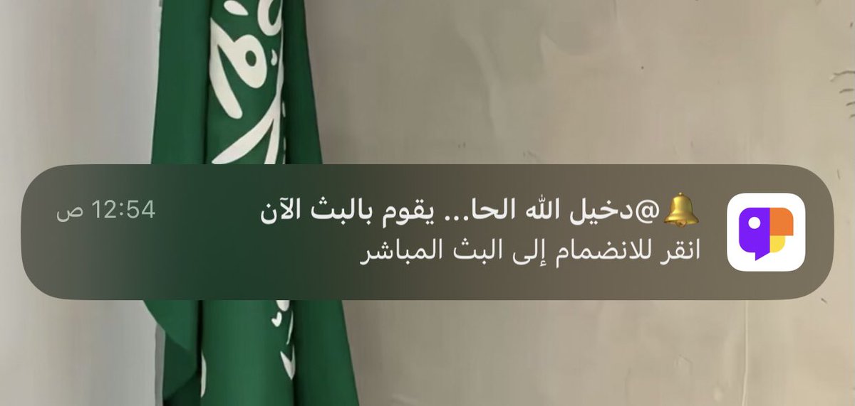 S🇸🇦 tweet media