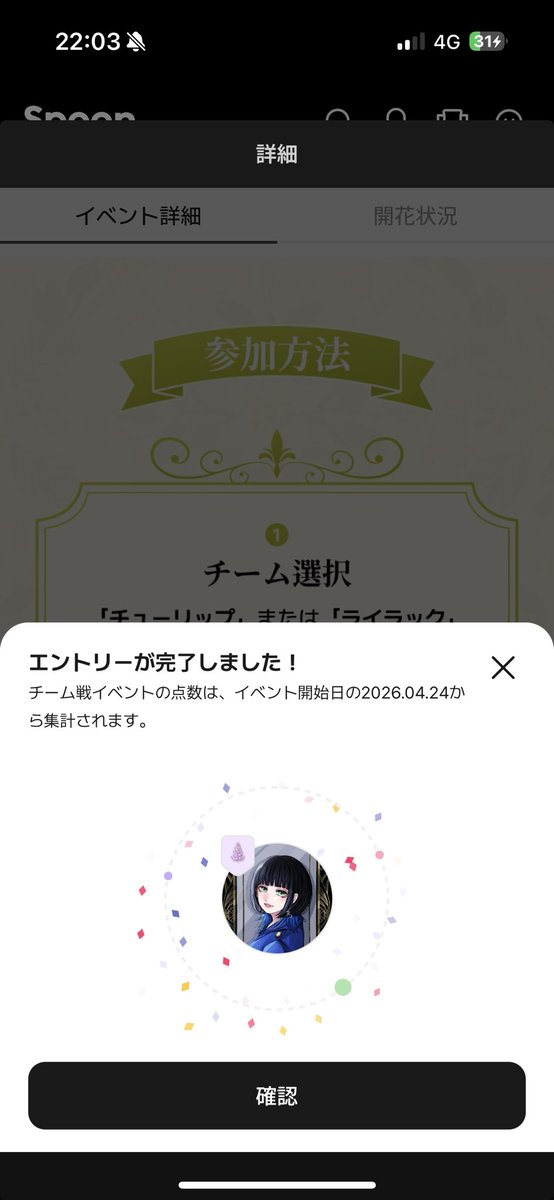 𝓐𝓻⋆͛ Arle-あるる- tweet media